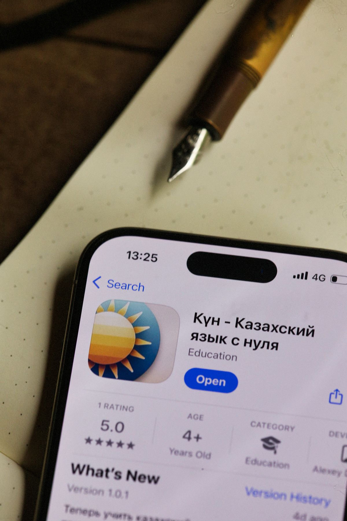 iPhone上使用纸飞机聊天